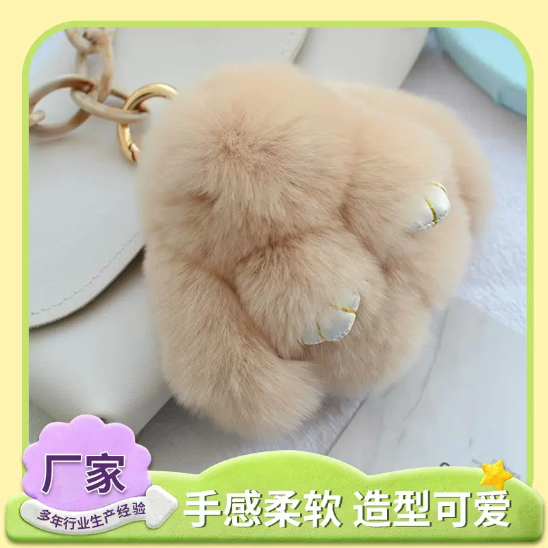 工厂批发獭兔毛装死兔毛绒小饰品包包挂饰高颜值玩偶钥匙扣挂件