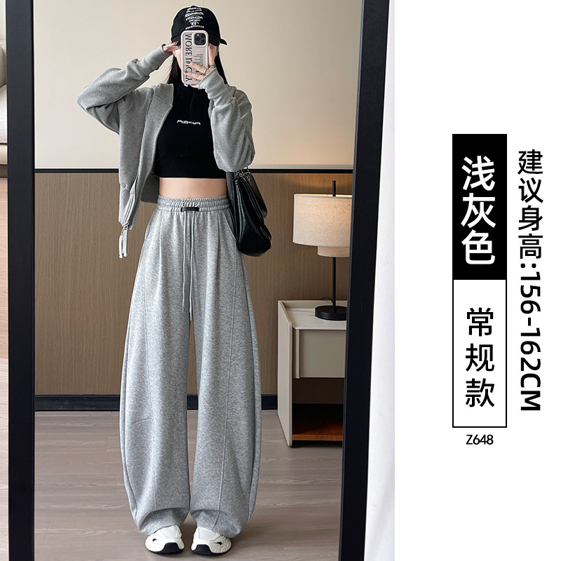 灰色运动裤女2025新款早秋初中生裤子垂感直筒休闲宽松阔腿镰刀裤|undefined