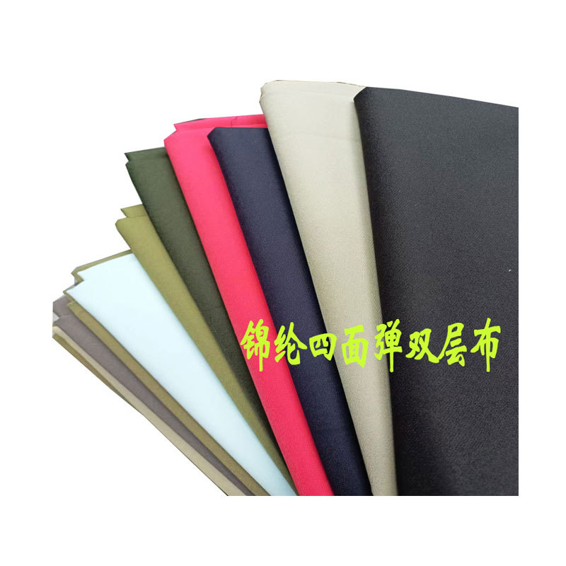 锦纶四面弹双层布 抗起球 秋冬时装工装裤装休闲运动阔腿裤面料