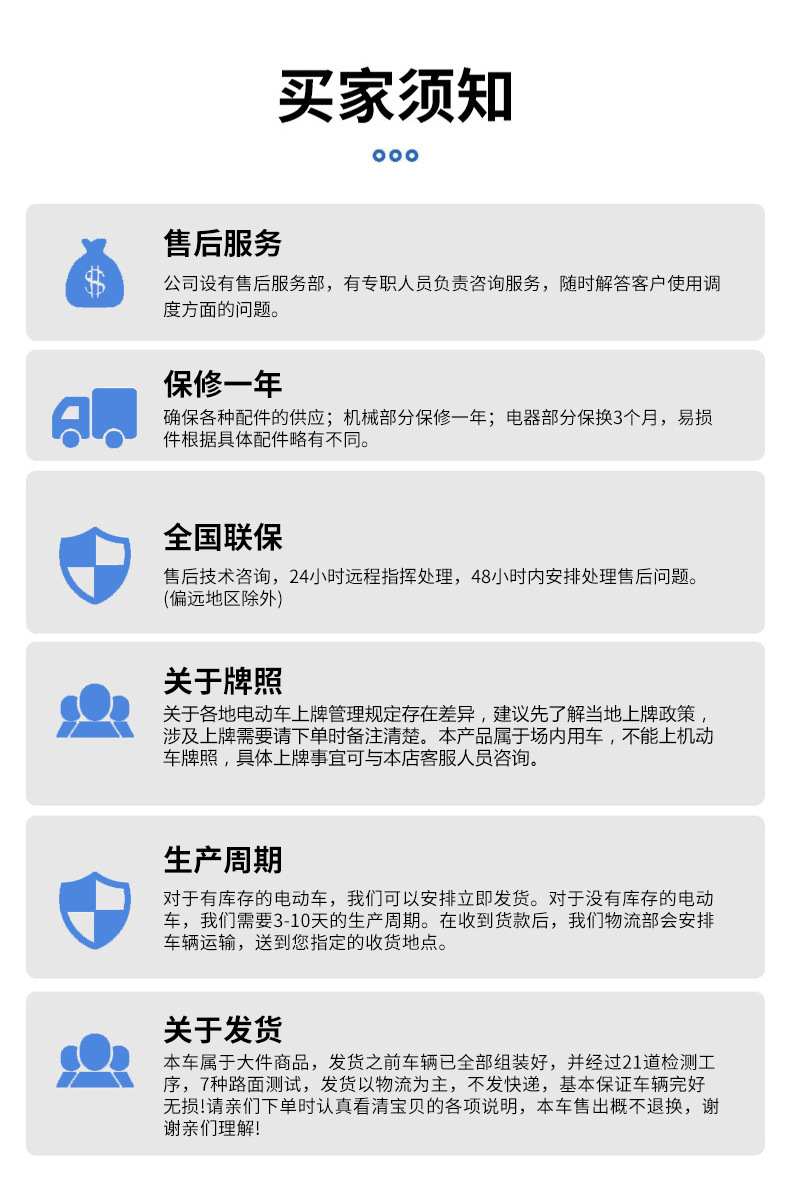 Electric Mobility Vehicles in Scenic Areas, Children's Electric Sightseeing Cars in Amusement Parks, Shared Electric Amusement Cars in Parks with Qr Code Scanning