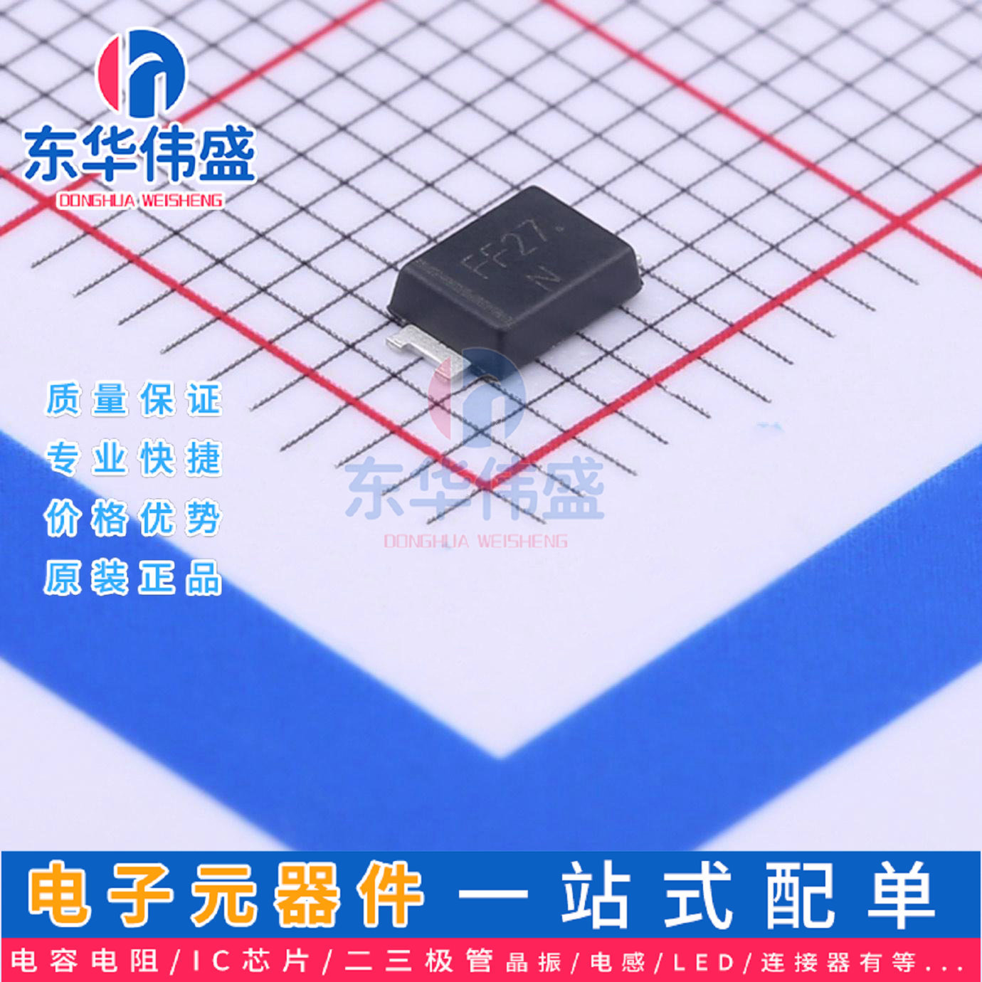 原装正品 LRC贴片二极管> 电压:1kV 电流:2A >FFMAF207封装SMA-FL