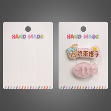 彩色hand made方形手工发夹包装卡纸配件彩条纹diy发饰白卡片吊牌