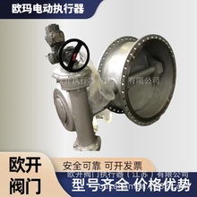德国进口欧玛AUMA电动阀门执行器SA10.1-F10台