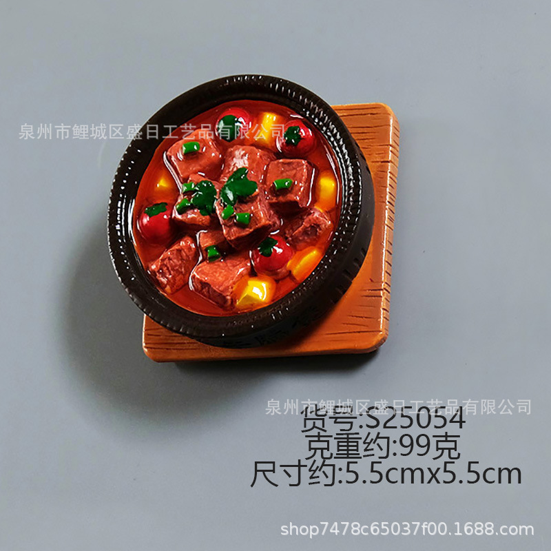 新款3D立体食物冰箱贴石锅牛肉锅底石锅豆腐爆米花磁性贴厂家批发|undefined
