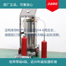 �Ϻ���������װ�ɷ�ά�޻����Ϻ��ٵ������������ֻ��µ�ǰȷ��