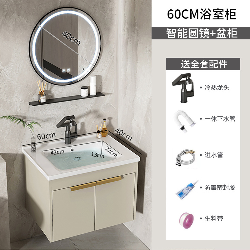 gabinete de baño de aluminio de roca espacial lavabo cerámico todo en uno lavabo lava