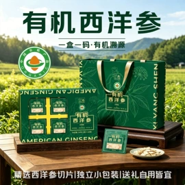 代用/养生茶;其他滋补;非处方滋补膏