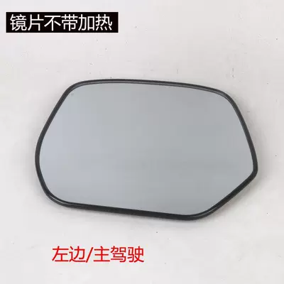 Cover, Reflective Lens, Turn Signal Light, Rear mirror/rearview mirror assembly - 2012-to-2016-crvleftmain-driver-rearview-mirror-lens-without-heating