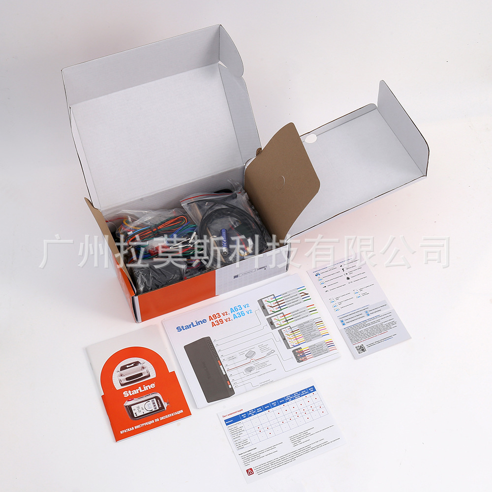 Starline A93 Series V2 Version, Russian Anti-Theft Device, Does Not Include the Device Itself but Is Compatible with Gsm Can/L
