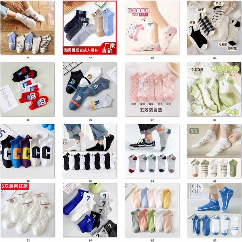 New Style Socks Boat Socks Invisible Socks Spring, Summer, Autumn and Winter All-match Lace Carnet Socks for Men and Women [Shop Socks Display]]