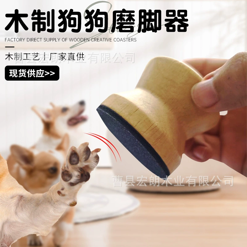 Пятно деревянный скраб для ногтей для домашних животных Инструмент для собак Маникюр для собак