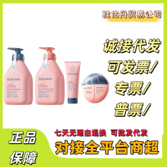 Bedme ユース シャンプー、シャワージェル、コンディショナー、フケ防止、子供用特別なオイルコントロール、ふわふわ、かゆみ止め、男の子と女の子