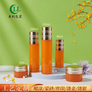 Դ�^���S�¿�ֱ�A�Lɰ�w�o�wƷ���bƿ120ml100mlˮ��ƿ50g��˪ƿ