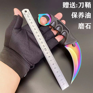 游戏爪子刀CS鹰爪战狼防身小刀带刀鞘随身刀具开刃短刀弯刀户外刀-阿里巴巴