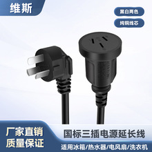 ���˼��~����1.5ƽ������ĸ�Դ����������β������L���Դ��8��
