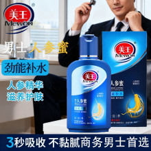 ������ʿ�˅������aˮ��100g�᝙���w��ʿ�ﶬSOD���o��˪��˪