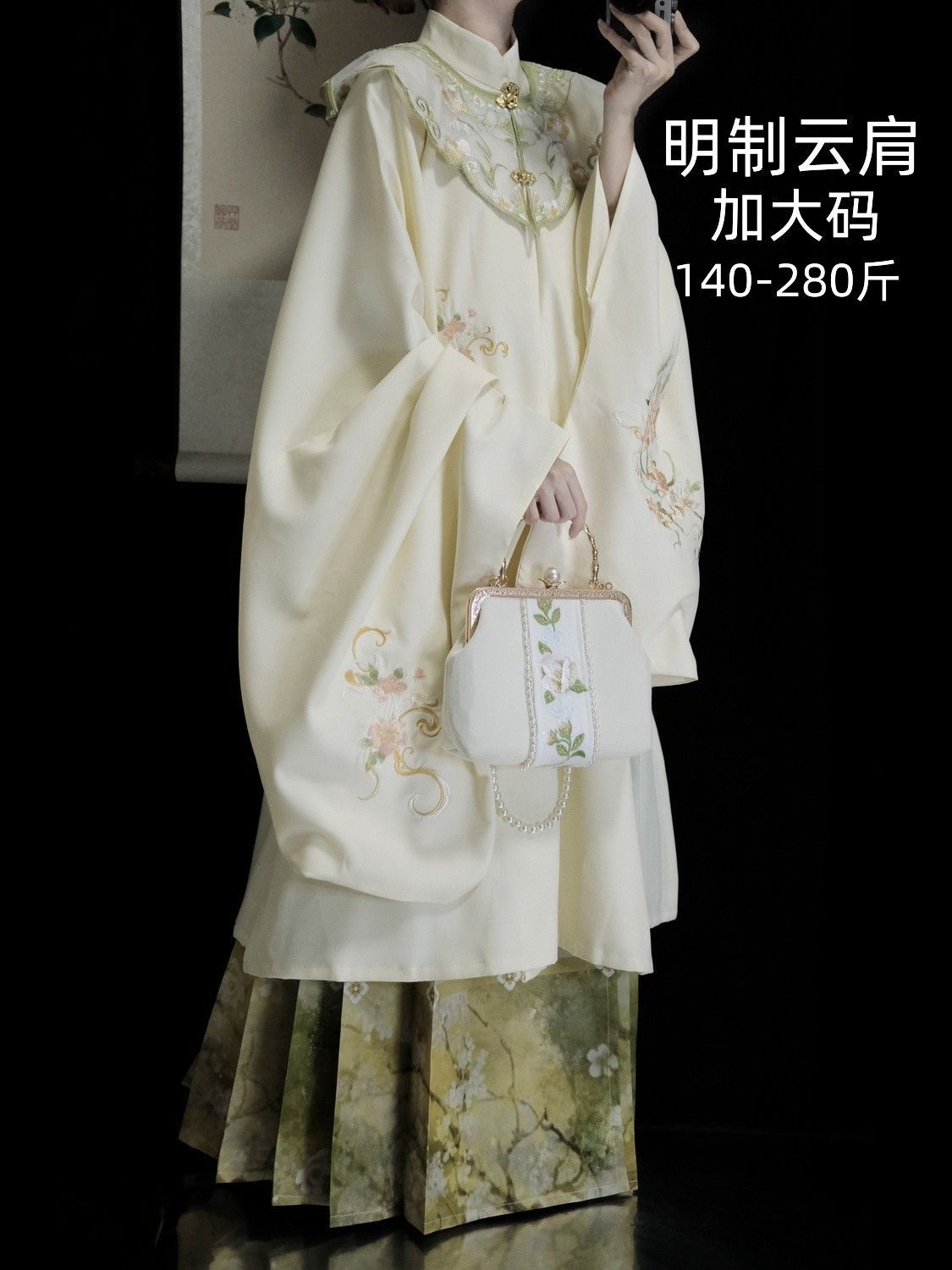 plus size Hanfu women's 200kg chubby girl Ming daily stand collar shirt cloud shoulder embroidery horse face fat sister three-piece set