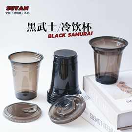 一次性黑色美式冰咖啡杯带盖pet透明冷饮拿铁加厚奶茶外卖杯咖啡