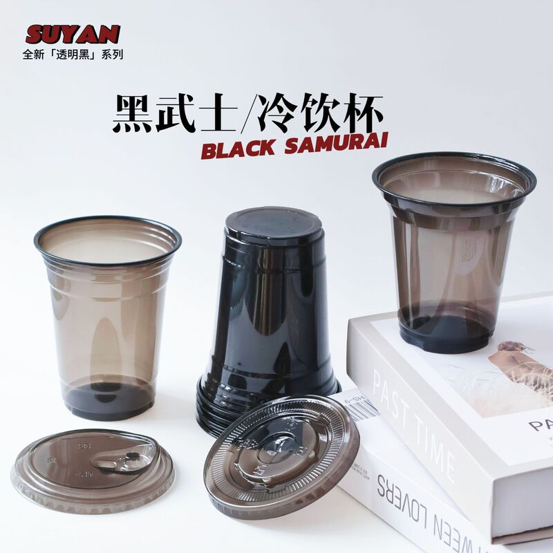 Disposable black American ice coffee cup with lid pet transparent cold drink latte thickened milk tea take-out cup coffee Disposable black American ice coffee cup with lid pet transparent cold drink latte thickened milk tea take-out cup coffee