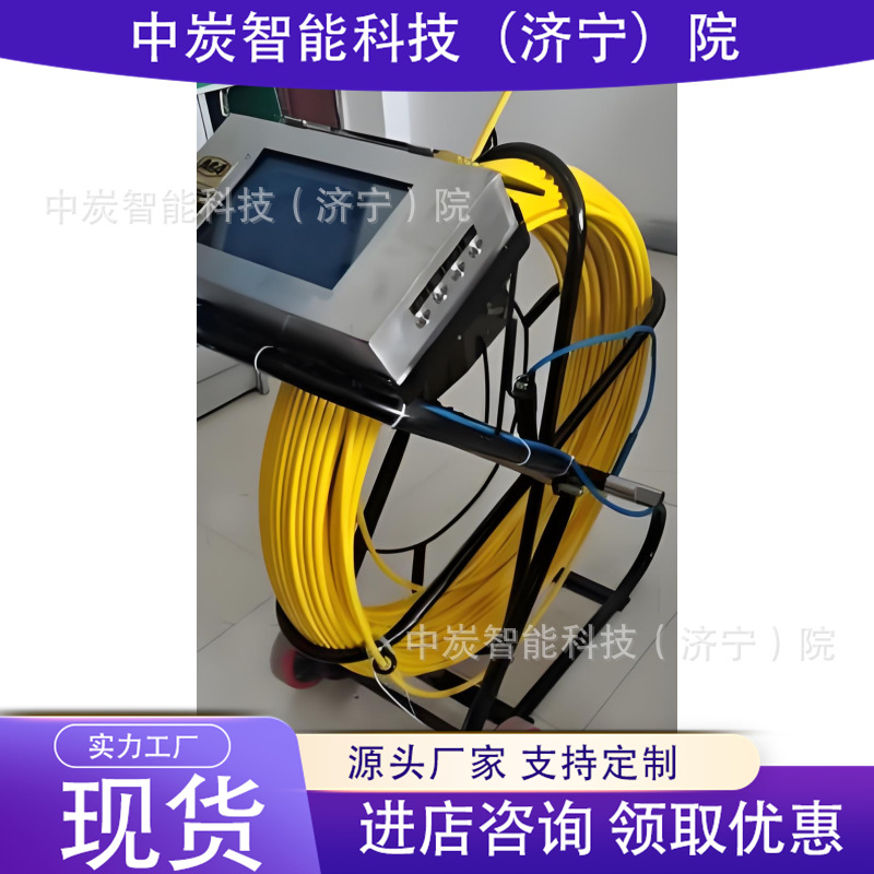 钻杆计数功能矿用钻孔轨迹深度测量仪 YZGS3.7钻孔轨迹深度测量仪