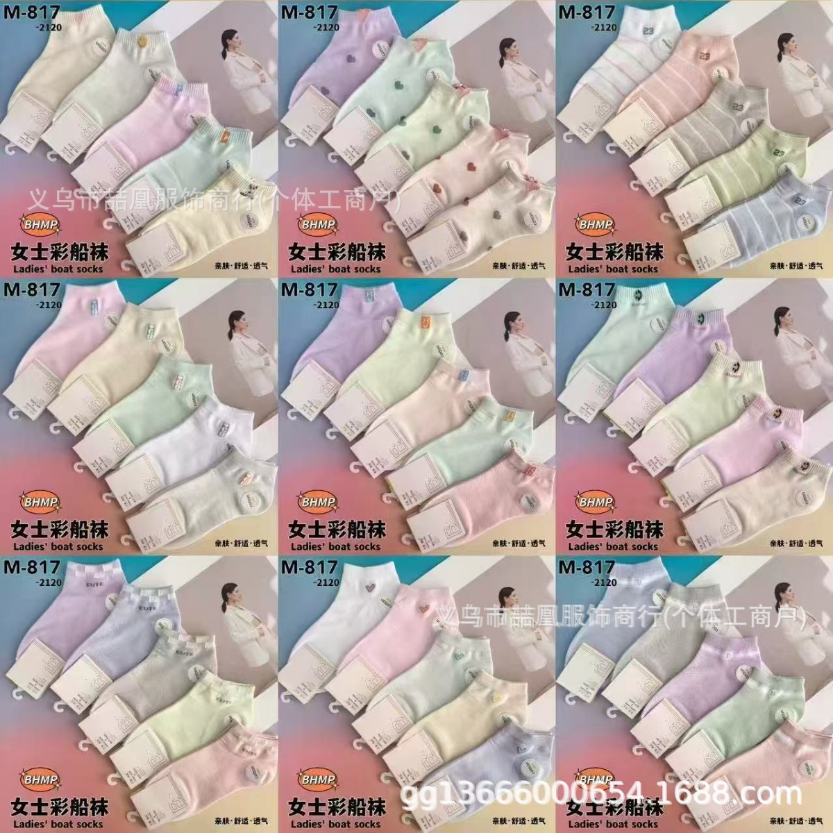 Socks new summer fresh sports socks men's and women's short boat socks cotton socks mix and match stall socks supply manufacturers