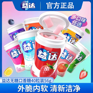 ���_ľ�Ǵ������ǹ�56g�s40��ƿ�b���ɟo�����¿ښ����e�k����ʳ
