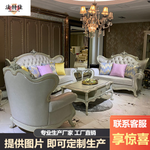 2026新款欧式轻奢成套婚房家具组合|618限时婚庆特惠免费设计