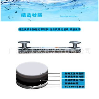 紫外线消毒器不锈钢杀菌器渠式杀菌灯二次供水泵房消毒水箱灭菌仪