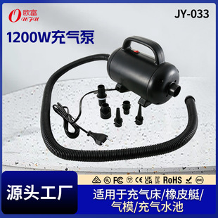 1200W high pressure inflatable electric pump inflatable tent inflatable bed inflatable pump charging and suction dual-purpose electric air pump