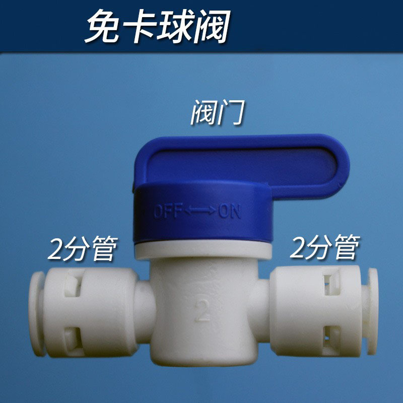 Válvula de bola de 2 puntos