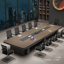 办公家具会议室会议桌长桌简约现代大型接待桌洽谈培训条桌板式桌