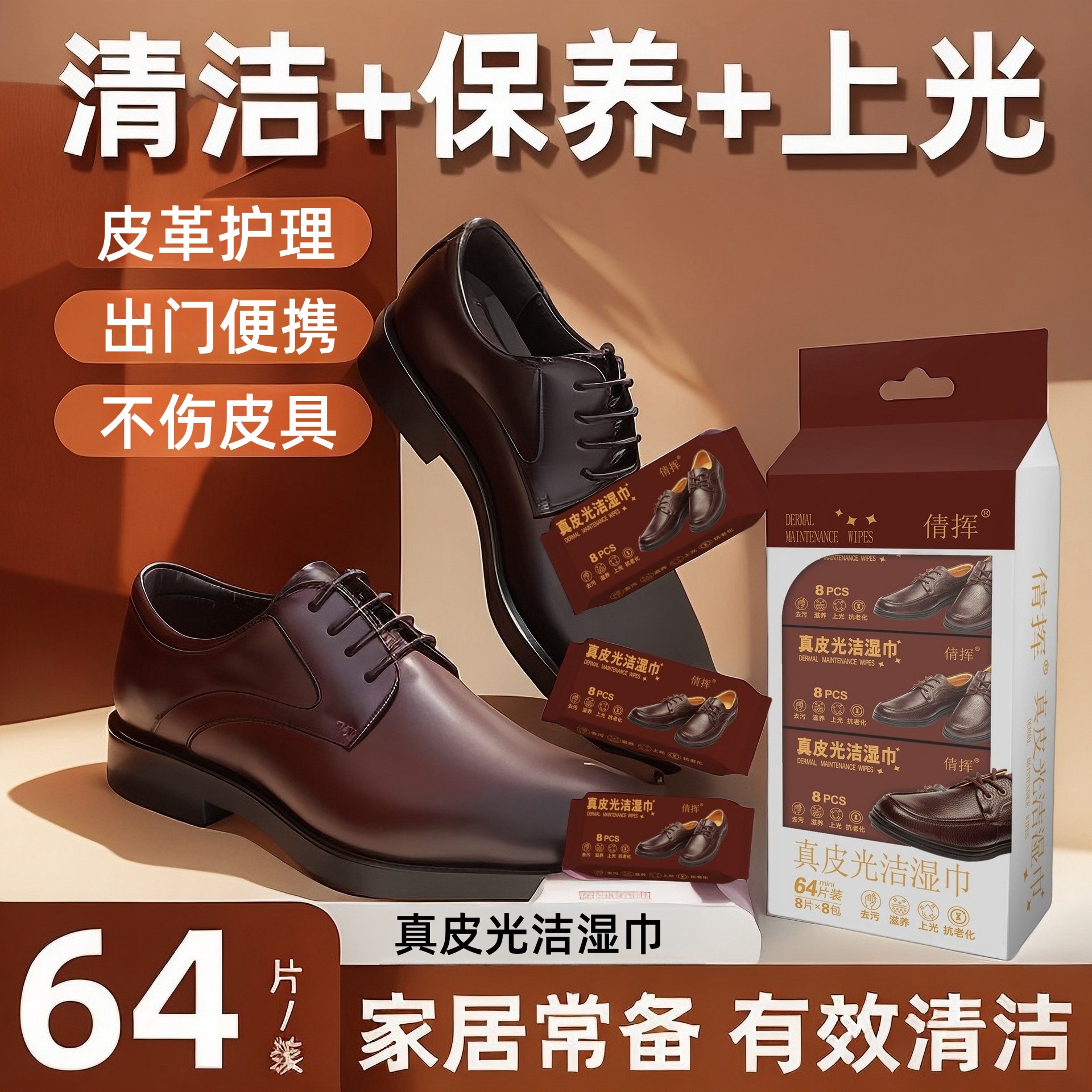 Handheld small shoes
