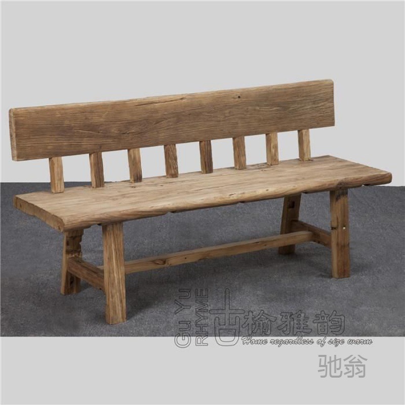 Ts老门板排椅实木长方形靠背椅子老榆木沙发长条椅实木免漆田园餐