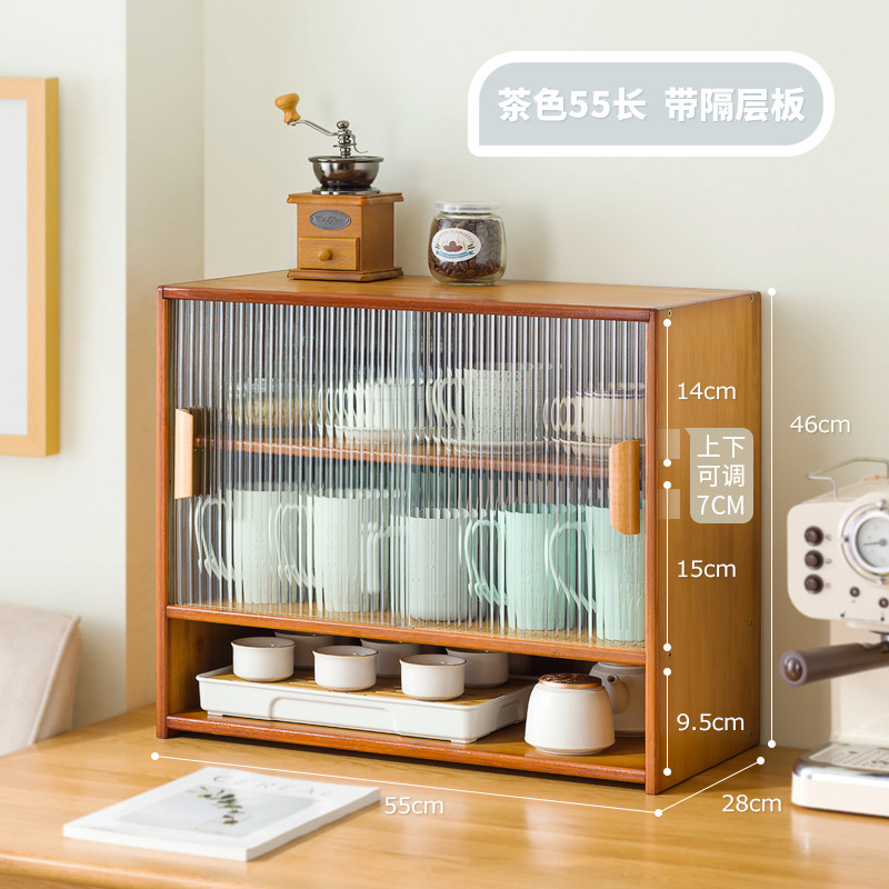 창홍 [브라운] 55 롱 - 칸막이 포함(높이) ₱