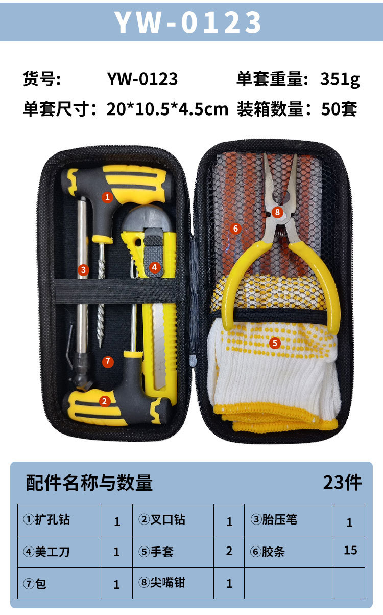 Cross-Border Hot-Selling Tire Repair Tools for Cars, Motorcycles, and Electric Vehicles, Vacuum Tire Quick Repair Kit DIY Emergency