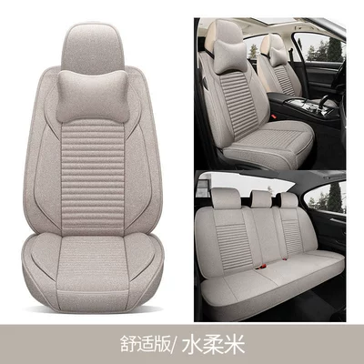 Four Seasons Pad | cushion car seat cover - water-soft-rice-comfort-version-3