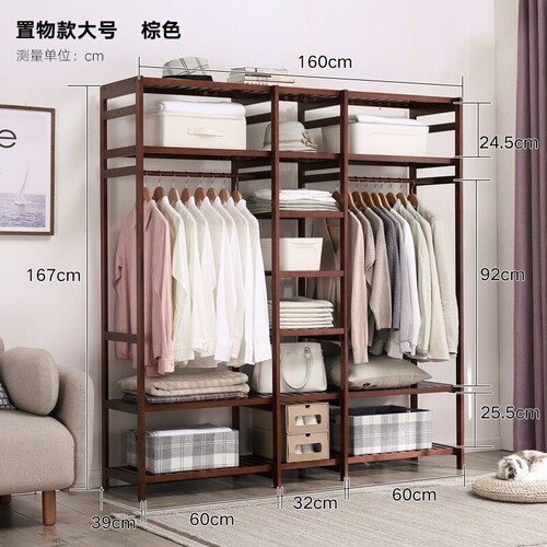 [Special Zone] Jiayi solid wood coat rack modern simple clothes rack multi-functional clothes storage and dressing