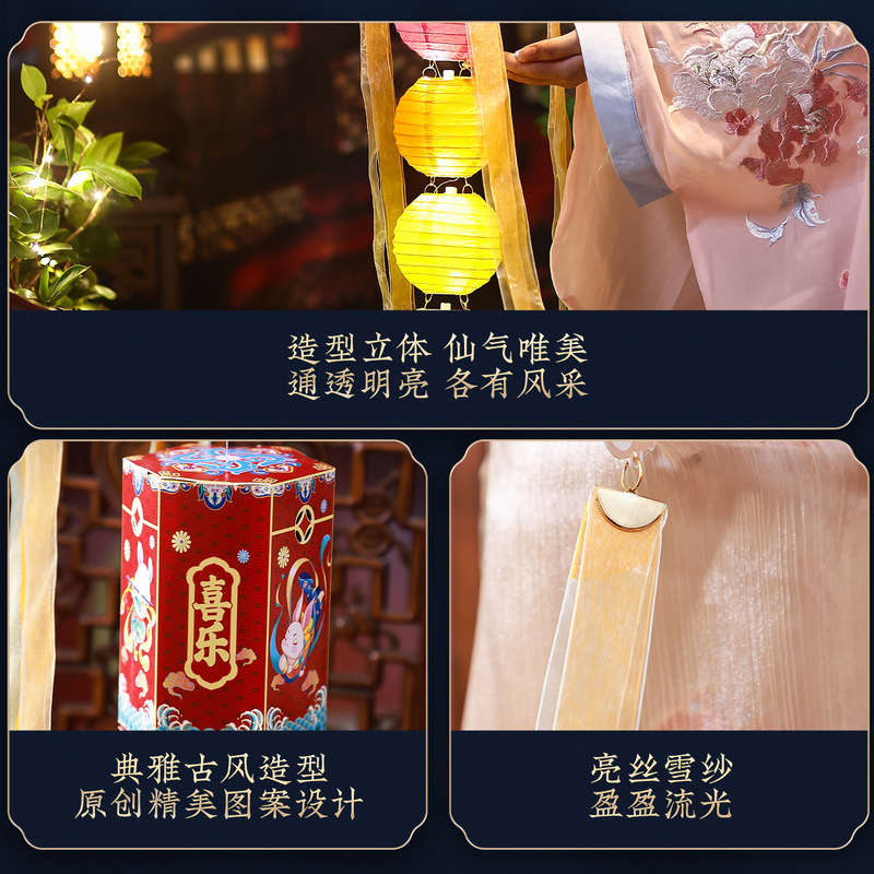 2025新款中秋节灯笼儿童手工diy材料包古风汉服户外手提花灯挂饰|undefined
