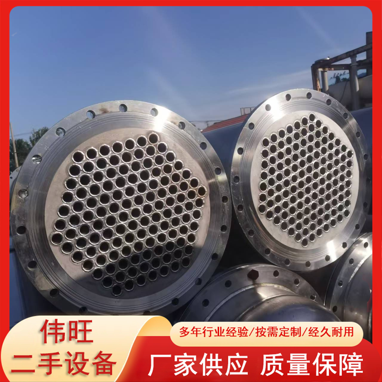 二手喷淋式不锈钢冷凝器 食品化工工业换热器 10-500平方列管式冷