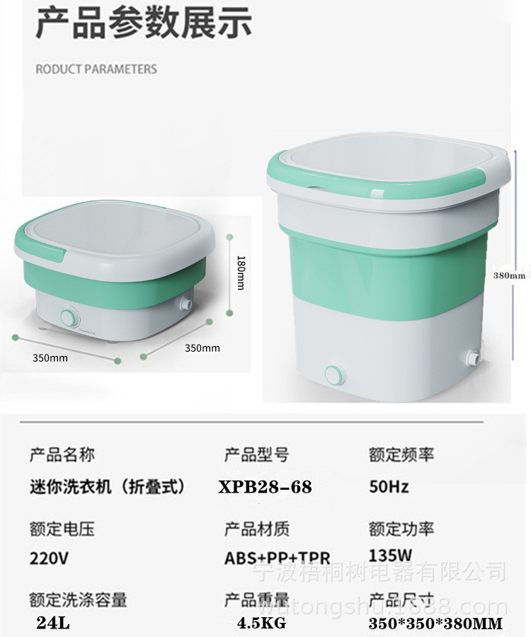 三章详情