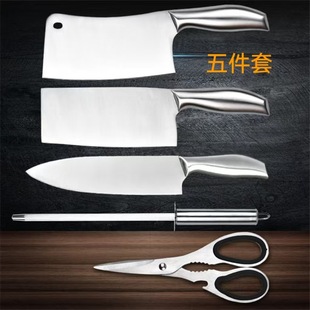 Yangjiang Set Knife Chef Knife Kitchen Bone Chopping Knife All Steel Yake Gift Box Set Knife