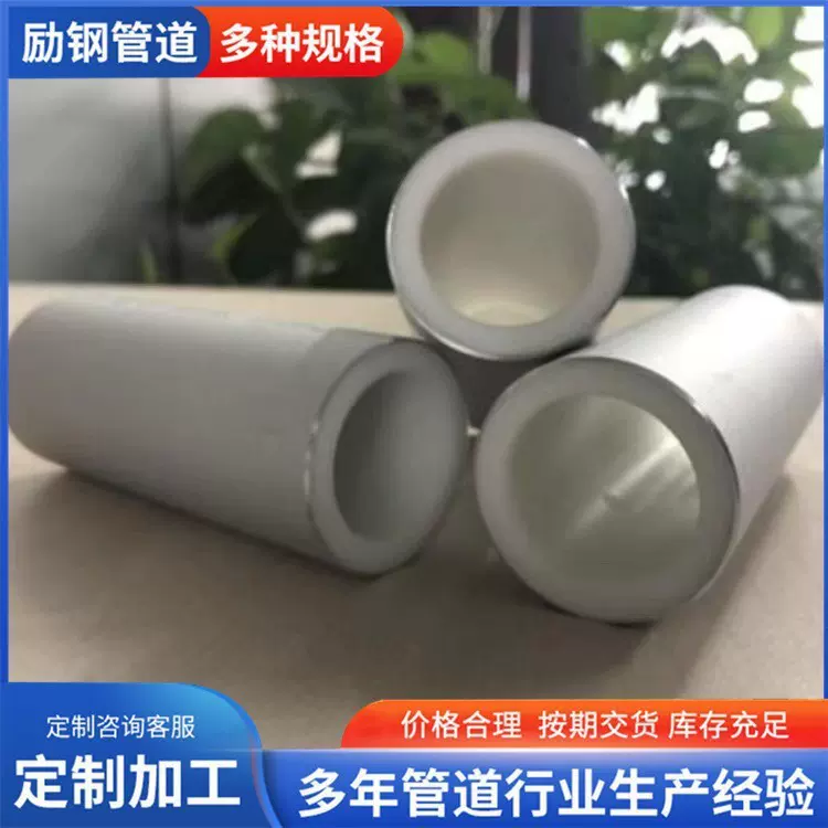 铝合金衬塑PE-RT复合管阻氧型PPR管材PB空调冷凝管耐高温复合管