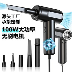 跨境吹风机家用清洁大功率有线车载吹尘器多功能吹尘枪高速吹风筒