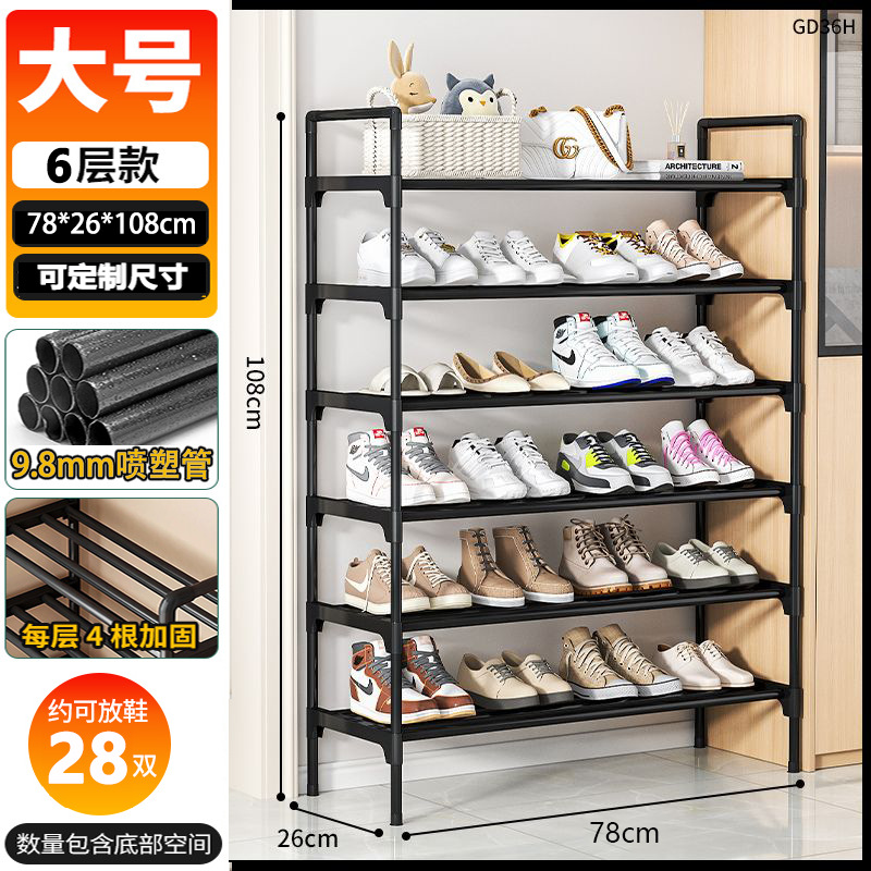 두꺼운 검정색 튜브 - 6겹 78cm [강철 튜브 4개 + 방습 발 막대 + 휴대용 손잡이]