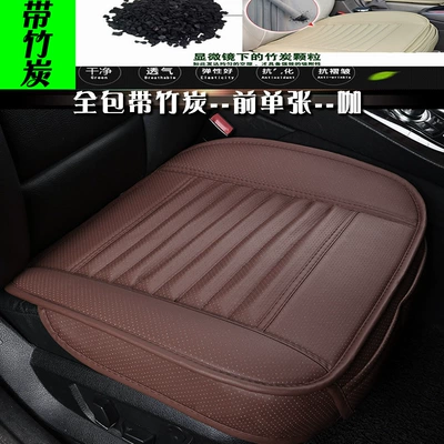 Seat cushion, seat cover | small three-piece car seat cushion new - coffee-full-package-with-bamboo-charcoal-style-front-sheet