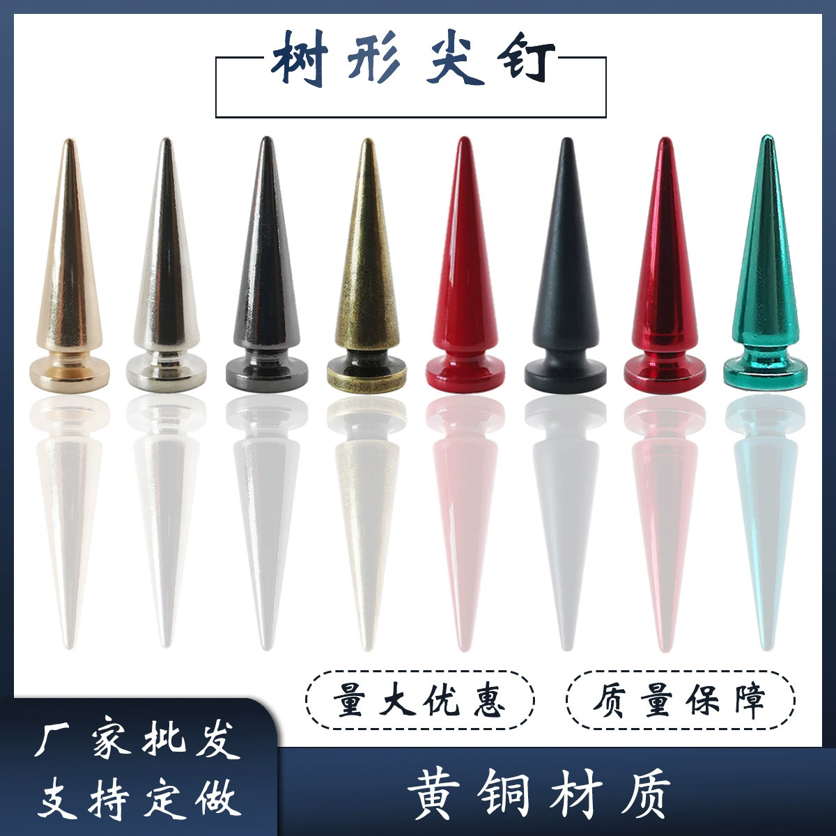 Большой размер в форме дерева оранжевый Материал аксессуары DIY панк заклепки заостренные украшения одежды для домашних животных собака против укусов