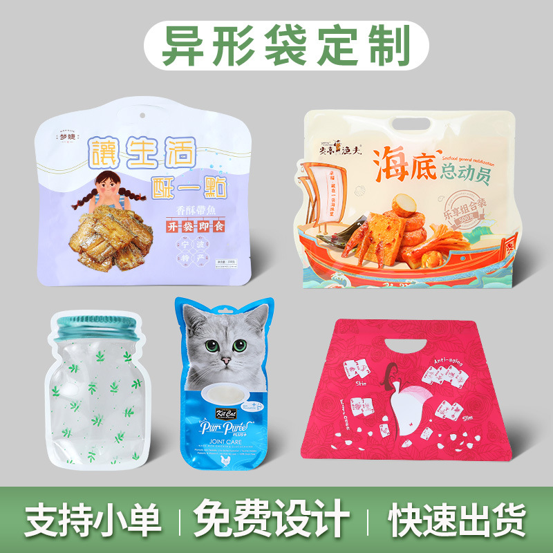 Bolsas de embalaje de alimentos al vacío bolsas de té bolsas de café bolsas de ocho lados cuerda de sellado fácil de desgarrar bolsas auto-selladas