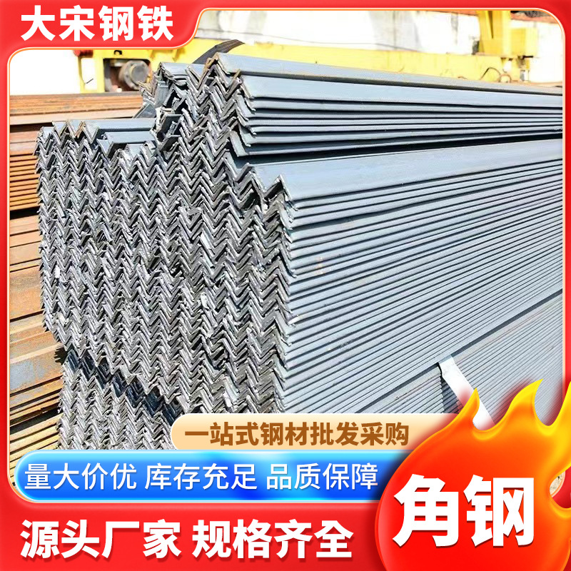热镀锌钢 角钢三角支架 镀锌三角架 镀锌角钢50*5 角铁