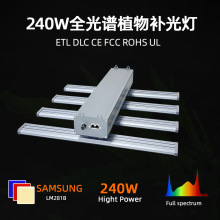 亚马逊小功率植物灯200W240W300W可拆灯条智能调光花房帐篷生长灯
