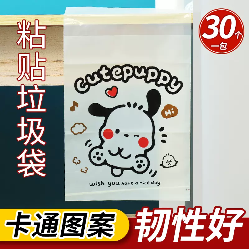 源头厂家定制多功能粘贴垃圾袋学生桌面垃圾袋便捷车载粘贴车立袋